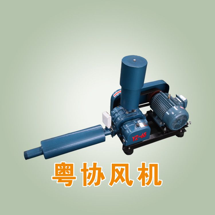 養(yǎng)殖羅茨風(fēng)機(jī).jpg