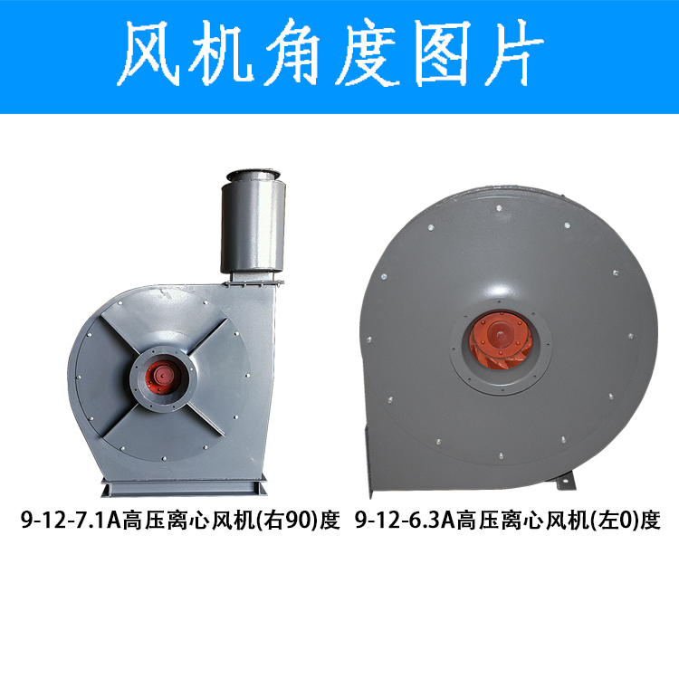 高壓離心風(fēng)機(jī).jpg