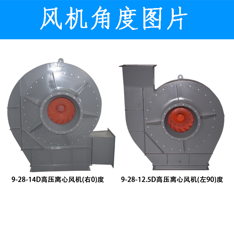 高壓離心風(fēng)機.jpg