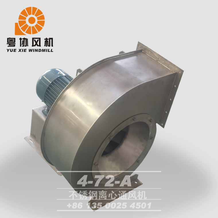 【4】不銹鋼離心風(fēng)機(jī)4-72A.jpg
