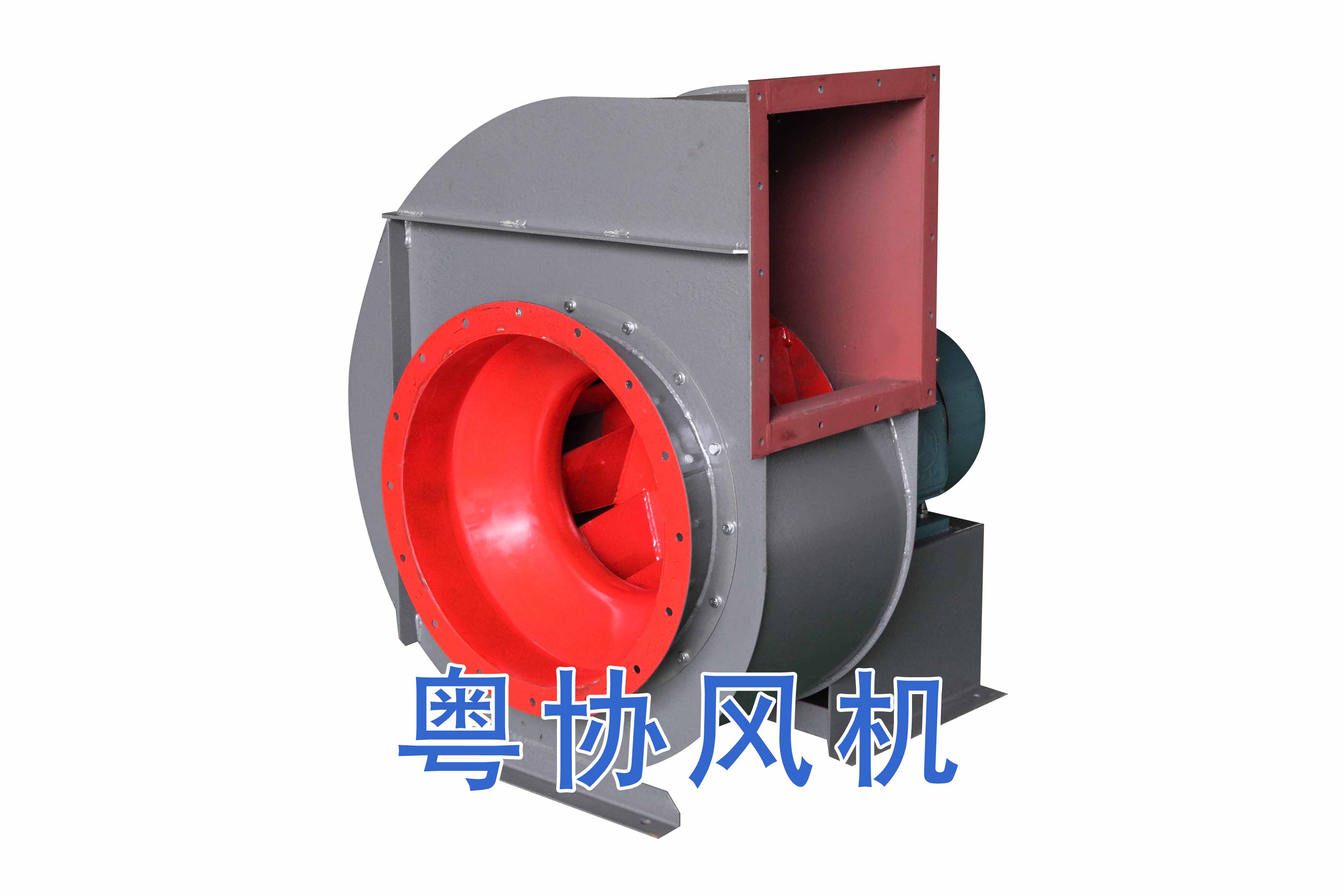 除塵離心風(fēng)機